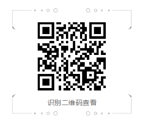 微信截圖_20181129135615.png